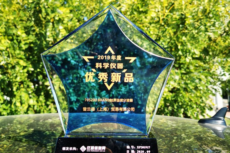 award